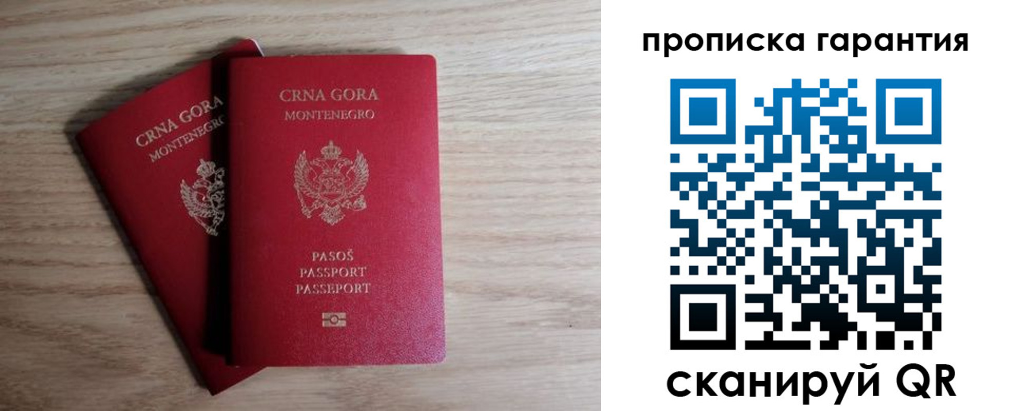 прописка для кредита в Юрюзани