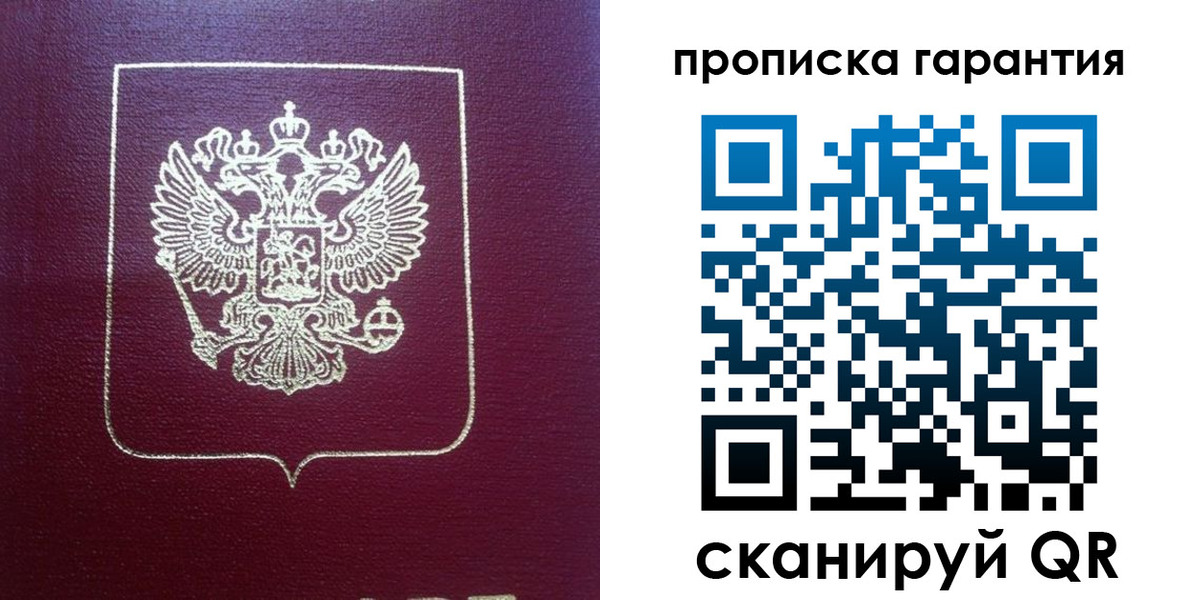 регистрация для школы в Юрюзани
