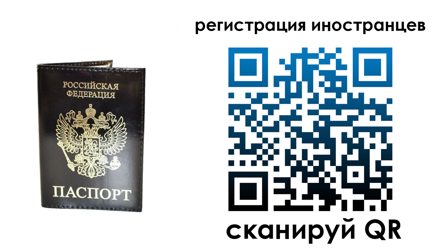 прописка гарантия в Юрюзани